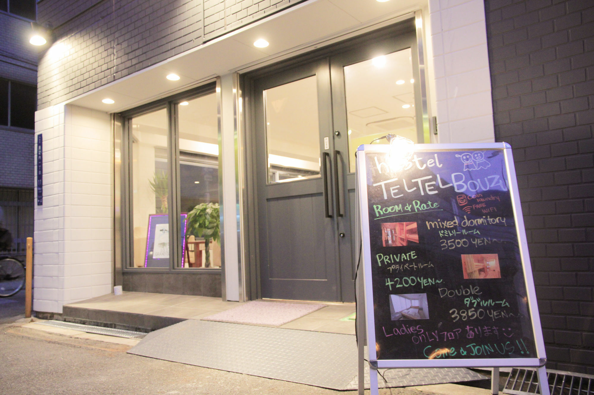 Hostel Teltel Bouzu Osaka Exterior photo